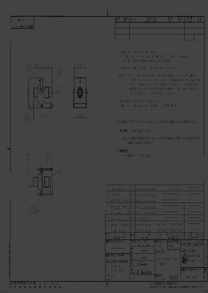 FO-FC-FSDIN-STD-R_3803921.PDF Datasheet