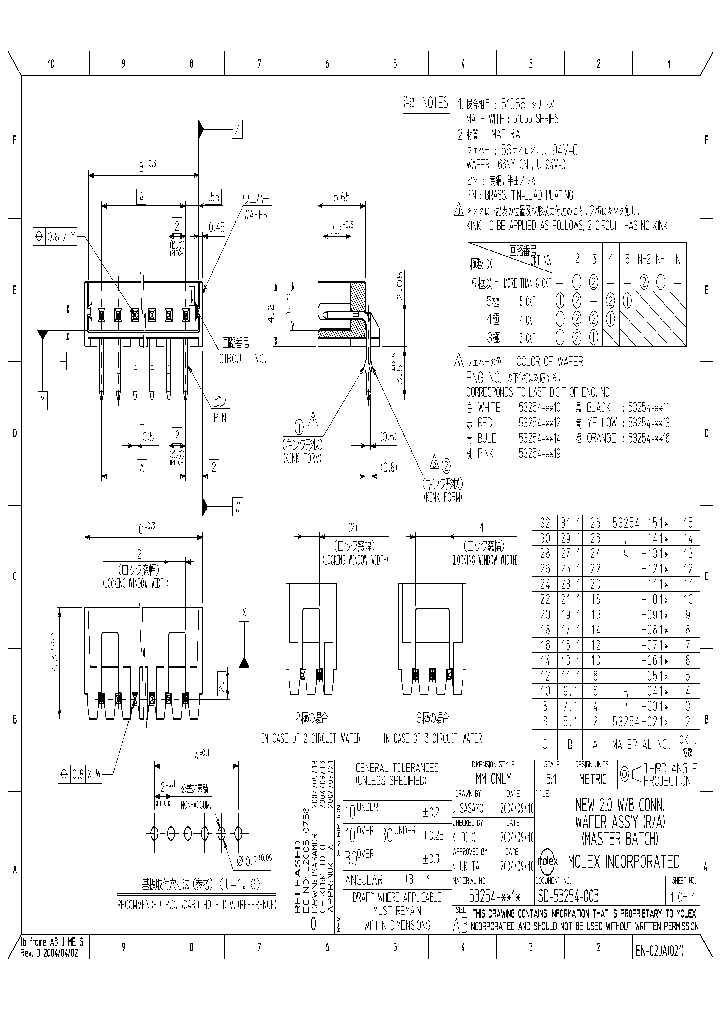 53254-0710_3808924.PDF Datasheet