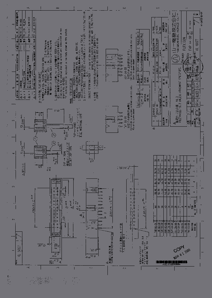 FAP-20-084_3818627.PDF Datasheet