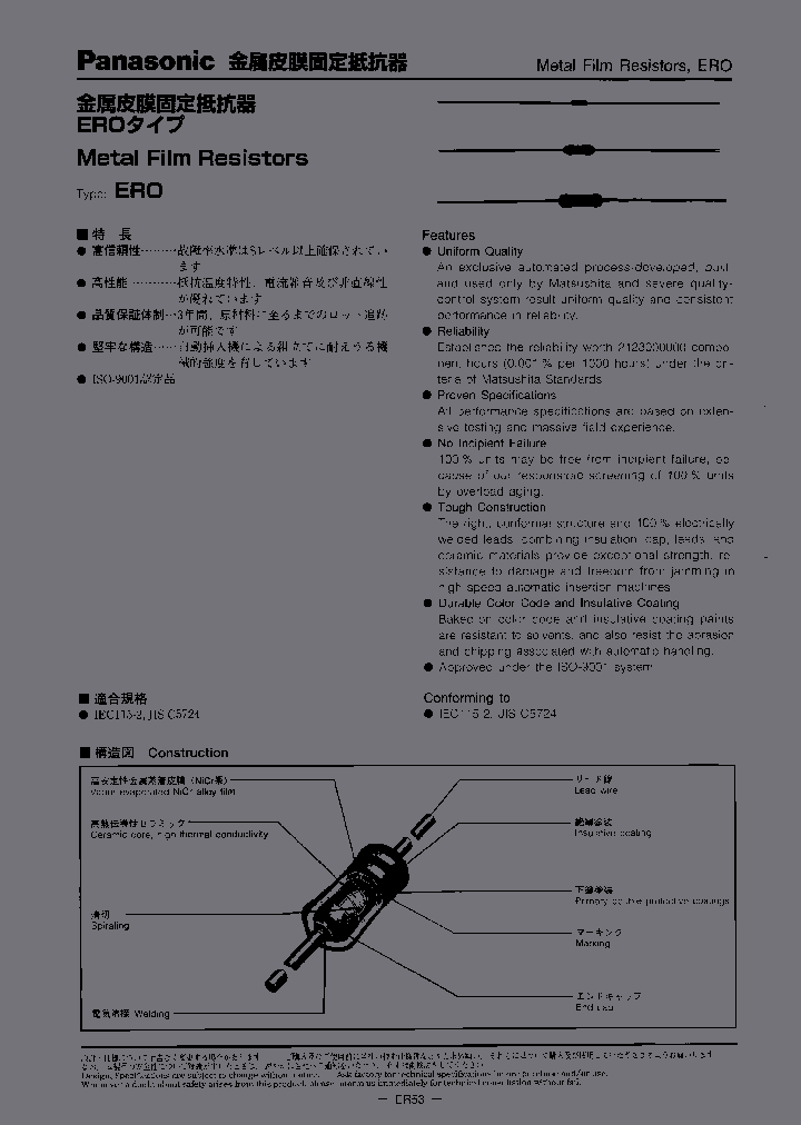 ERO25CKF3R65_3825261.PDF Datasheet