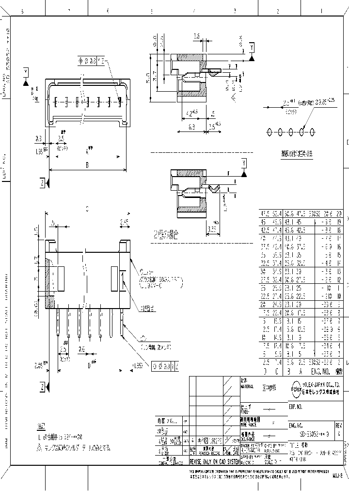 53052-0310_3824954.PDF Datasheet