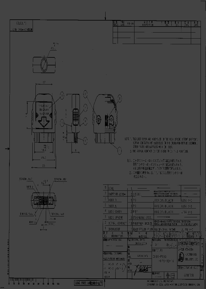 DH01-P13S-HP1-B0-1A_3840884.PDF Datasheet