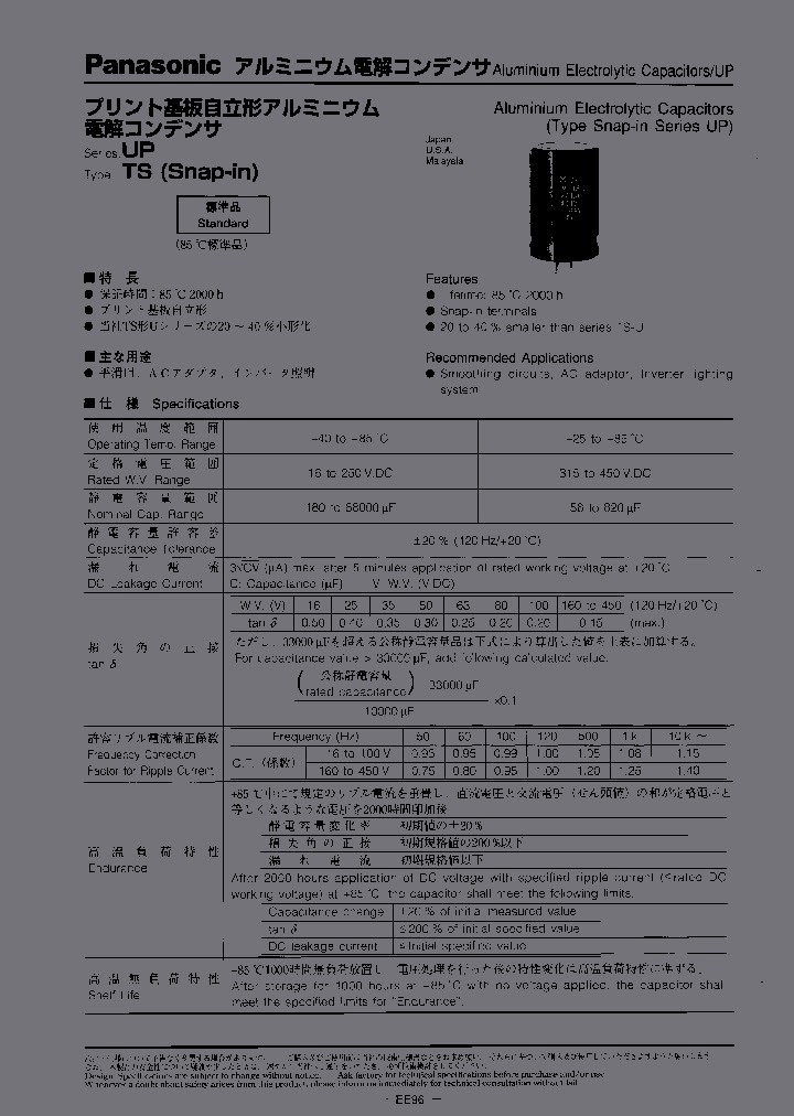 ECOS2EP471DB_3851210.PDF Datasheet