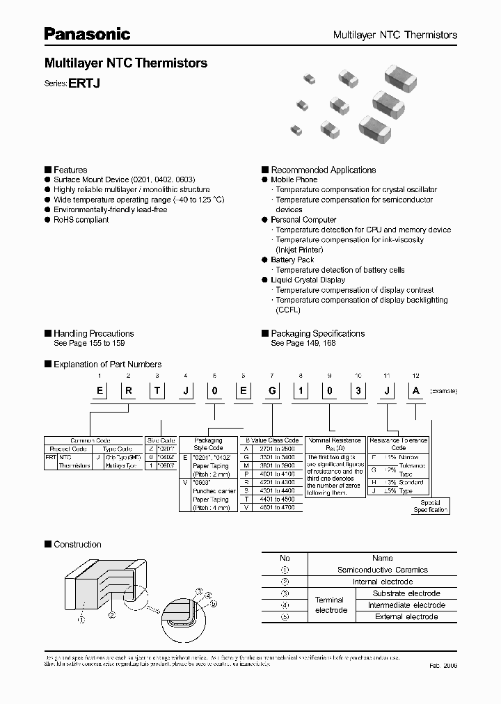 ERTJ0EP473HA_3852009.PDF Datasheet