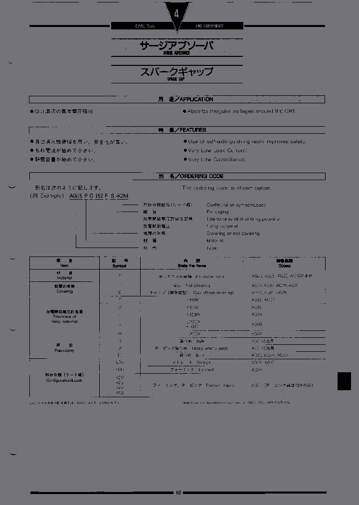 AG40P802H-L3N_3862158.PDF Datasheet