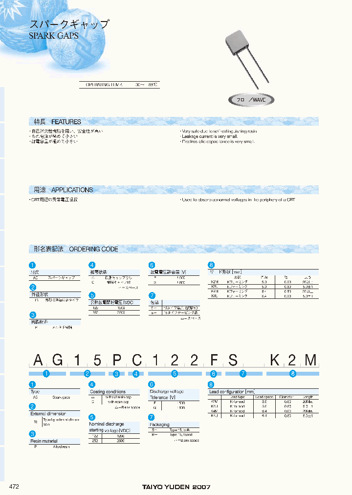 AG15PC152FB-K4M_3868026.PDF Datasheet