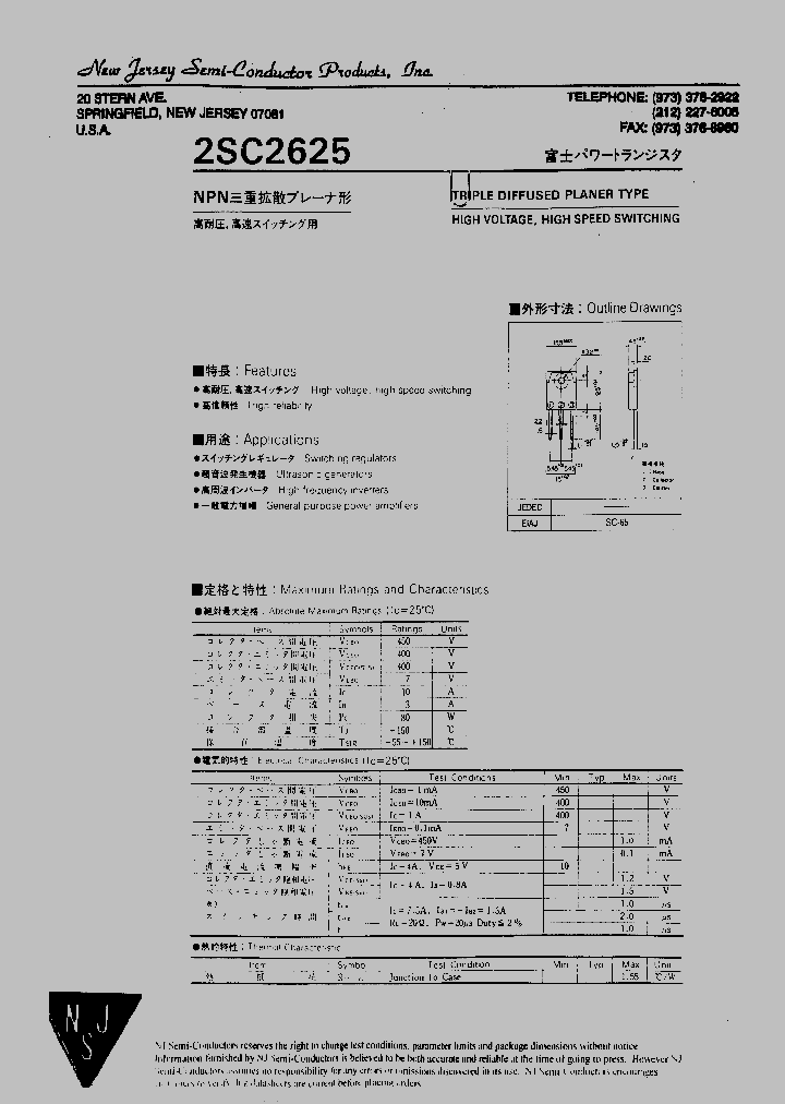 2SC2625_4117390.PDF Datasheet