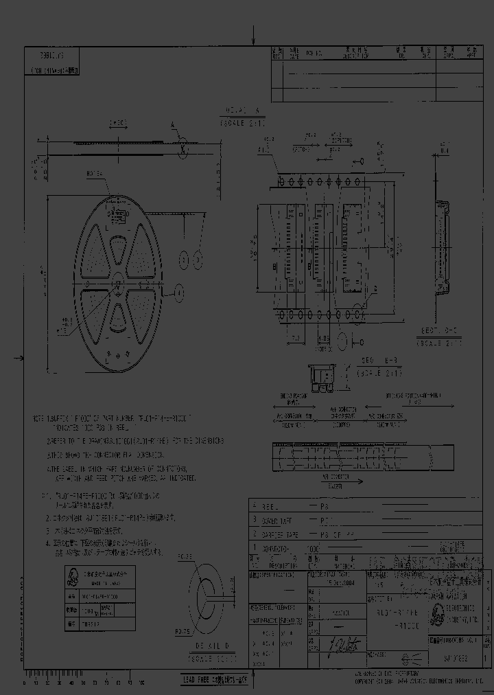 RL01-R14PE-R1000_3877599.PDF Datasheet