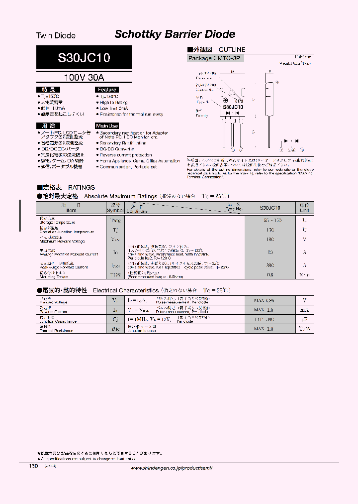 S30JC10_3881185.PDF Datasheet