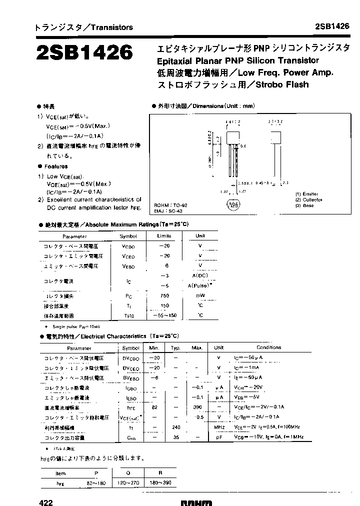 2SB1426T91PQ_3890573.PDF Datasheet