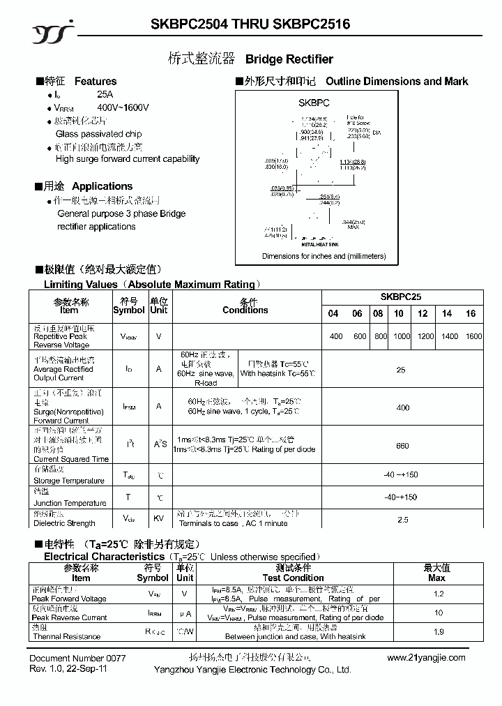 SKBPC2508_4143210.PDF Datasheet