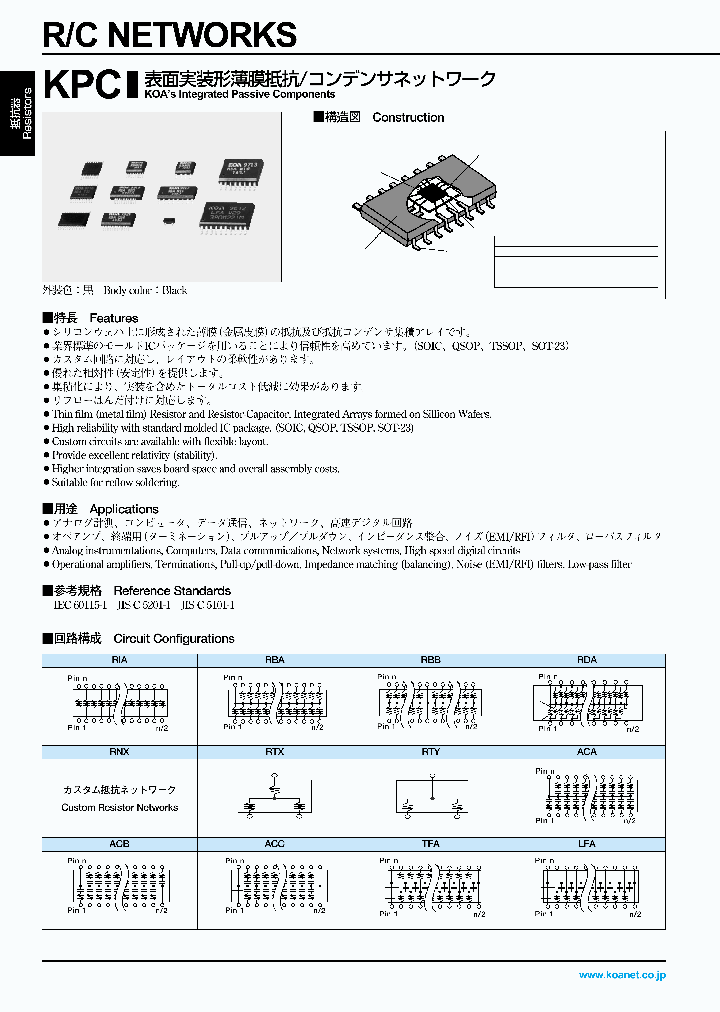 ACCT16LTE470M220M_3917796.PDF Datasheet