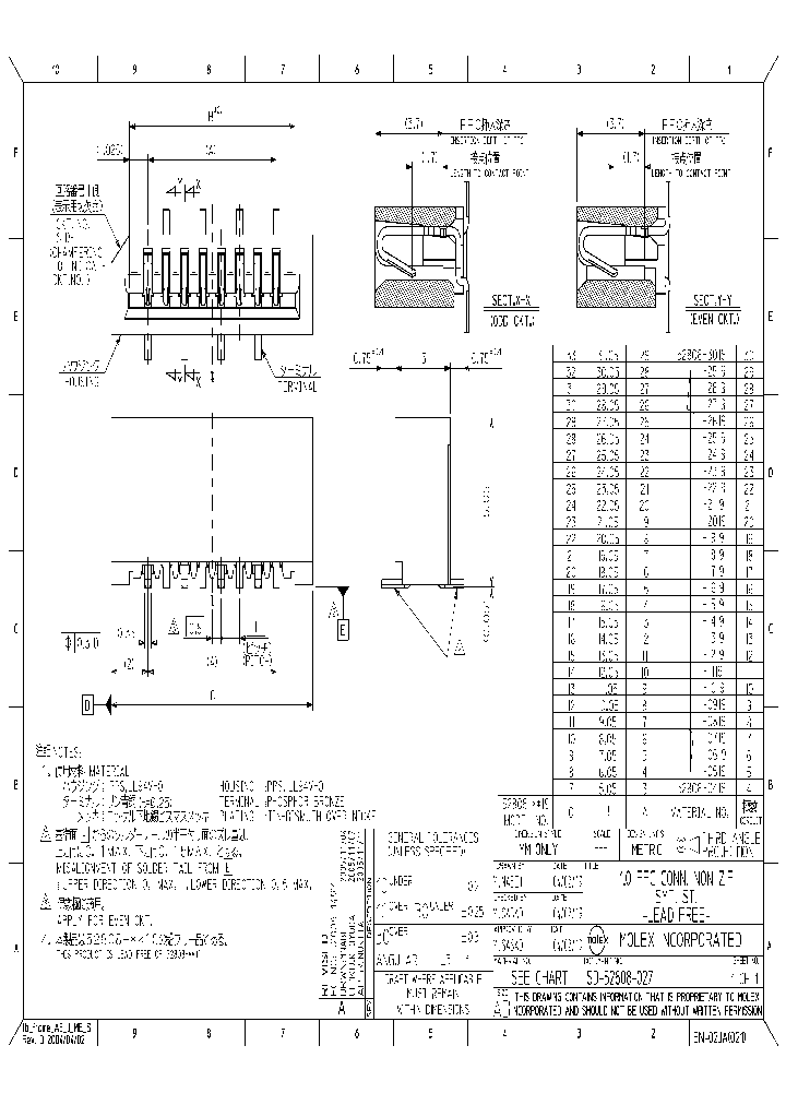 52808-0870_3987633.PDF Datasheet