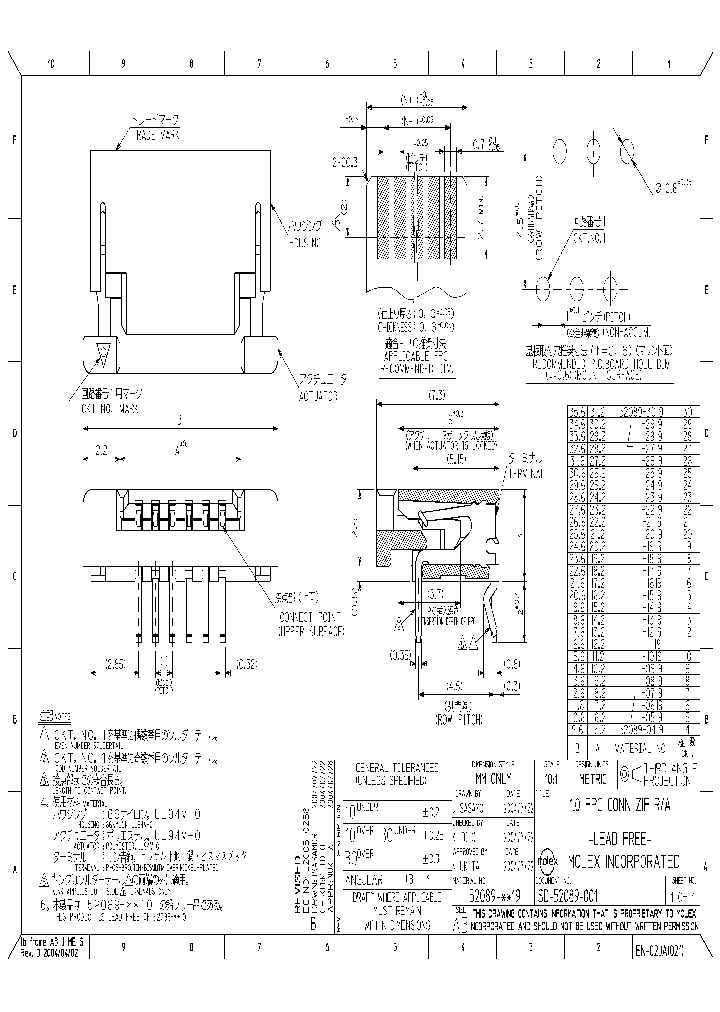 52089-0819_3987632.PDF Datasheet