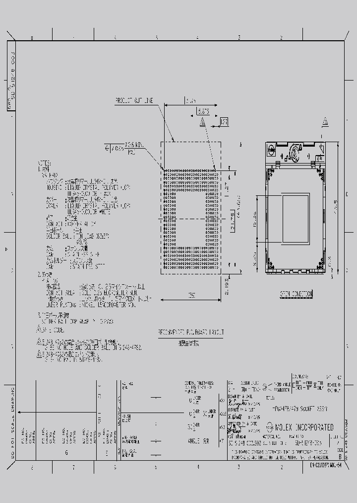 51248-4792_3990964.PDF Datasheet
