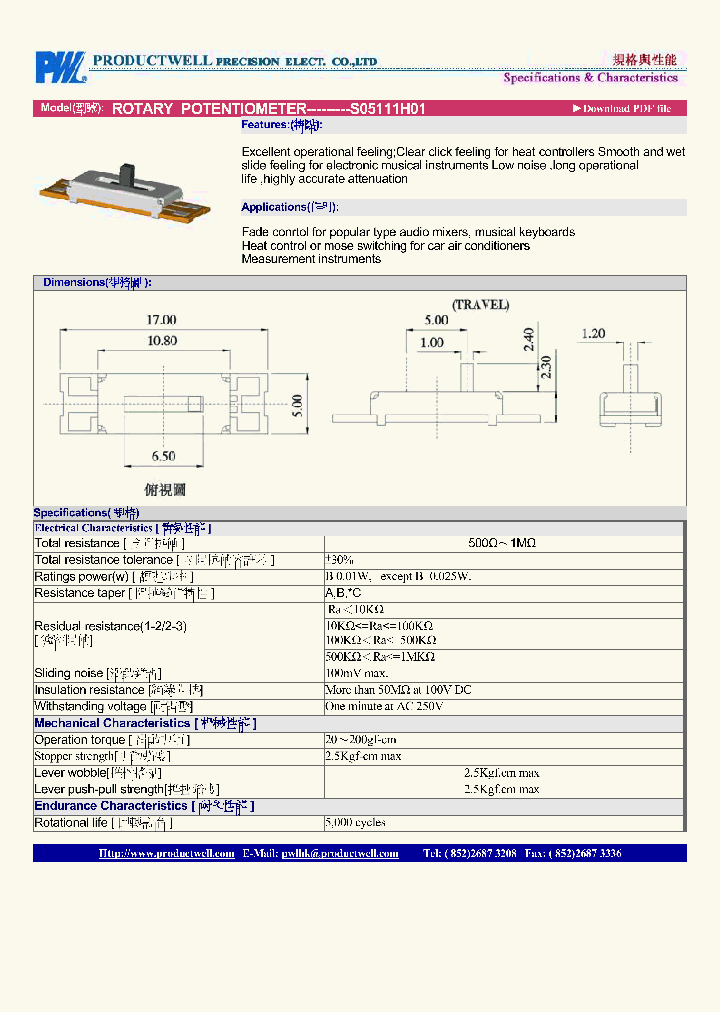 S05111H01_4229895.PDF Datasheet