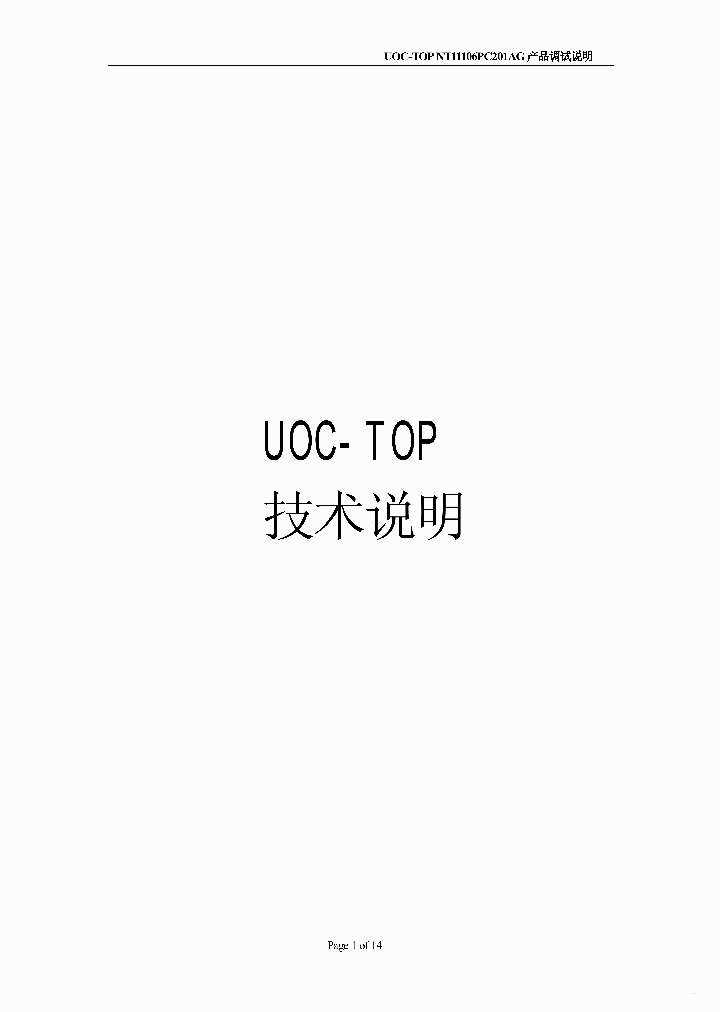 TDA11106PS_4239270.PDF Datasheet