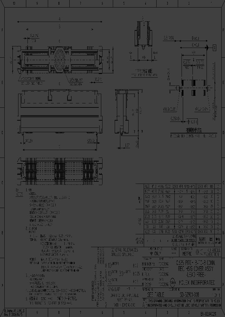 52901-0774_4139467.PDF Datasheet