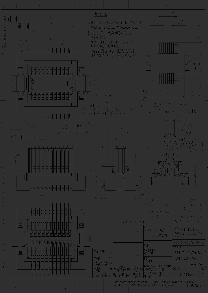 52588-3075_4245353.PDF Datasheet