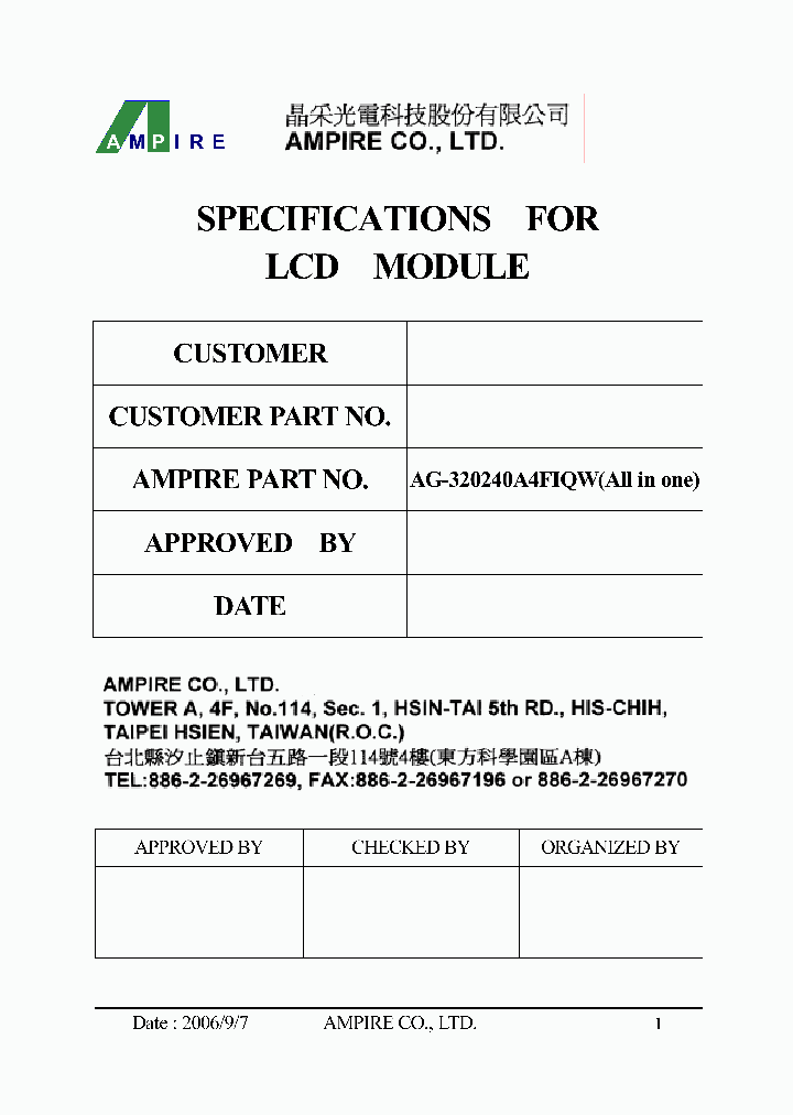 AG-320240A4FIQW_4271397.PDF Datasheet