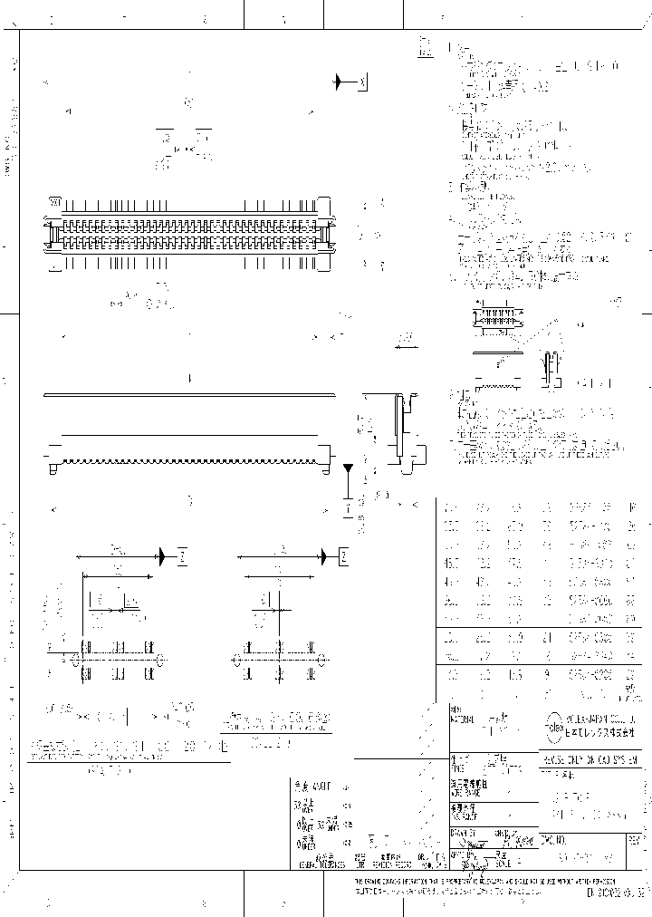 52584-6679_4293779.PDF Datasheet