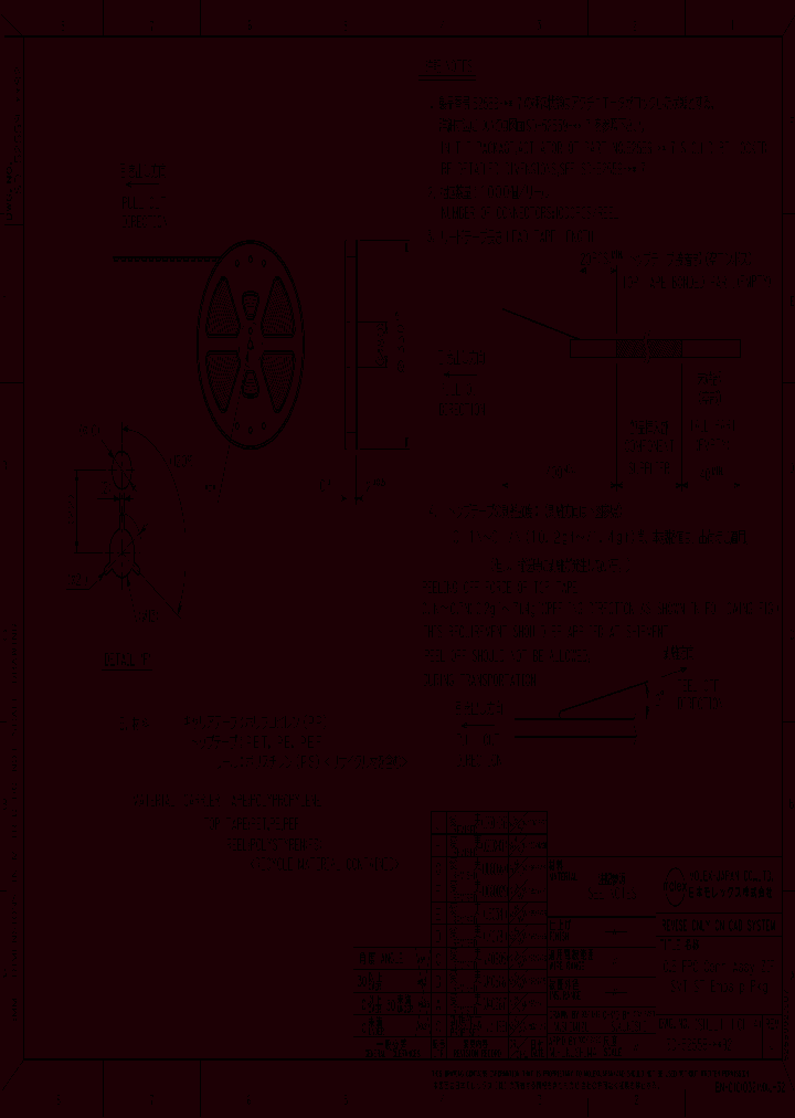 52559-4092_4296080.PDF Datasheet