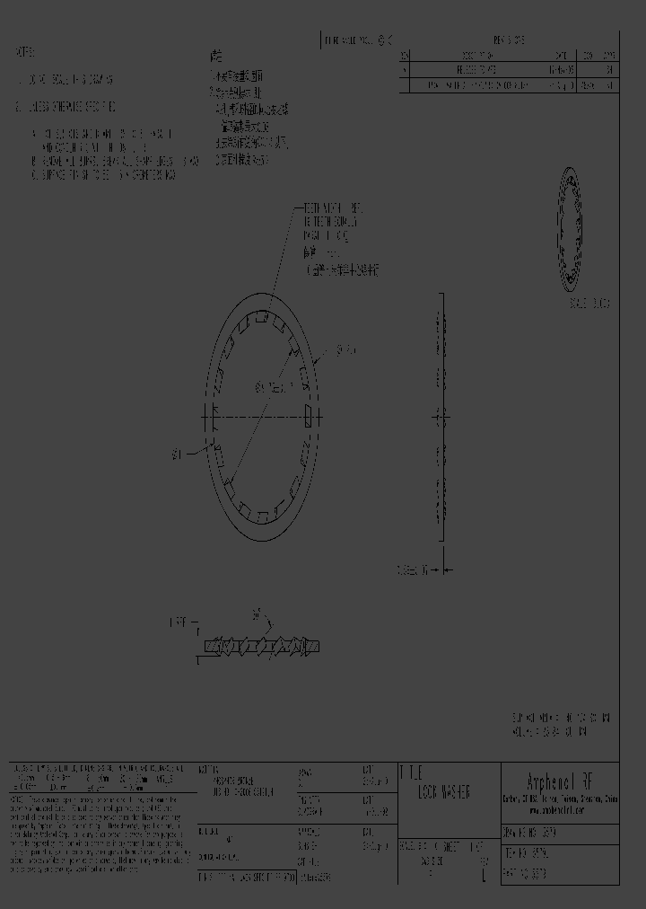 000-5579-NA_4299444.PDF Datasheet