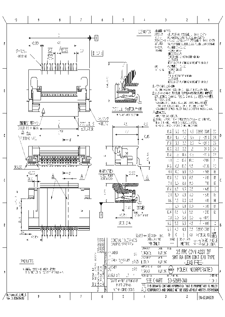 52893-2495_4319190.PDF Datasheet