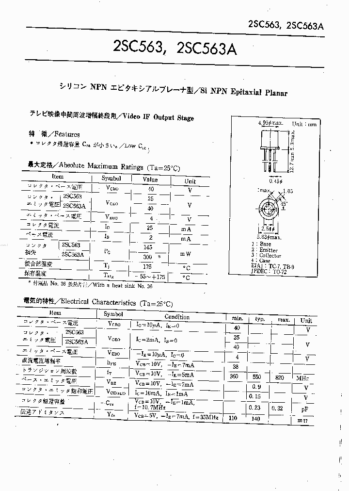 2SC563_4321394.PDF Datasheet