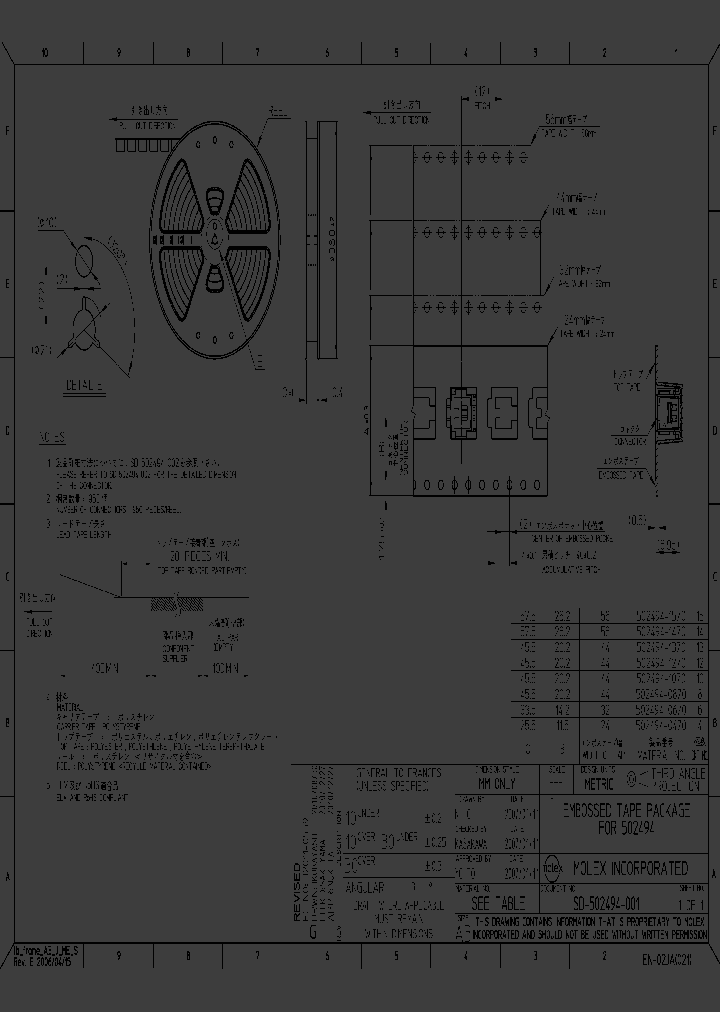 502494-1270_4324755.PDF Datasheet