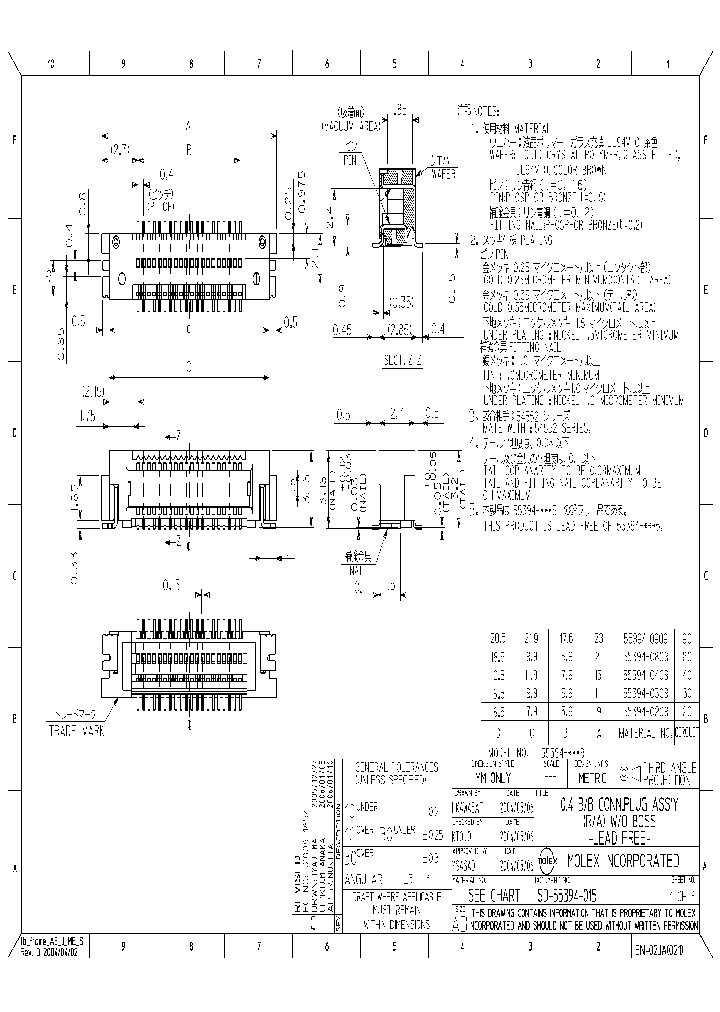 55394-9070_4325648.PDF Datasheet