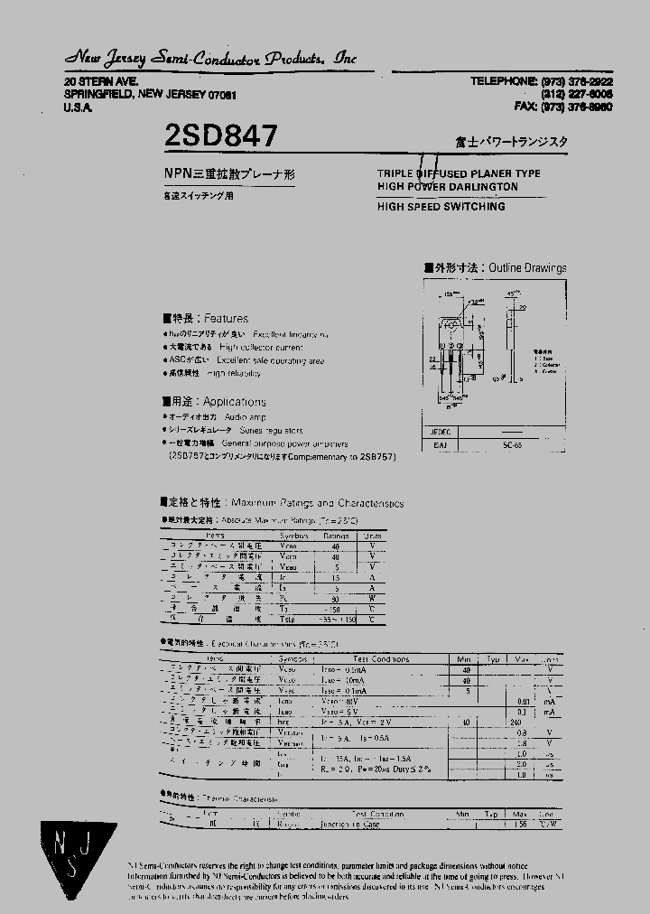 2SD847_4377574.PDF Datasheet