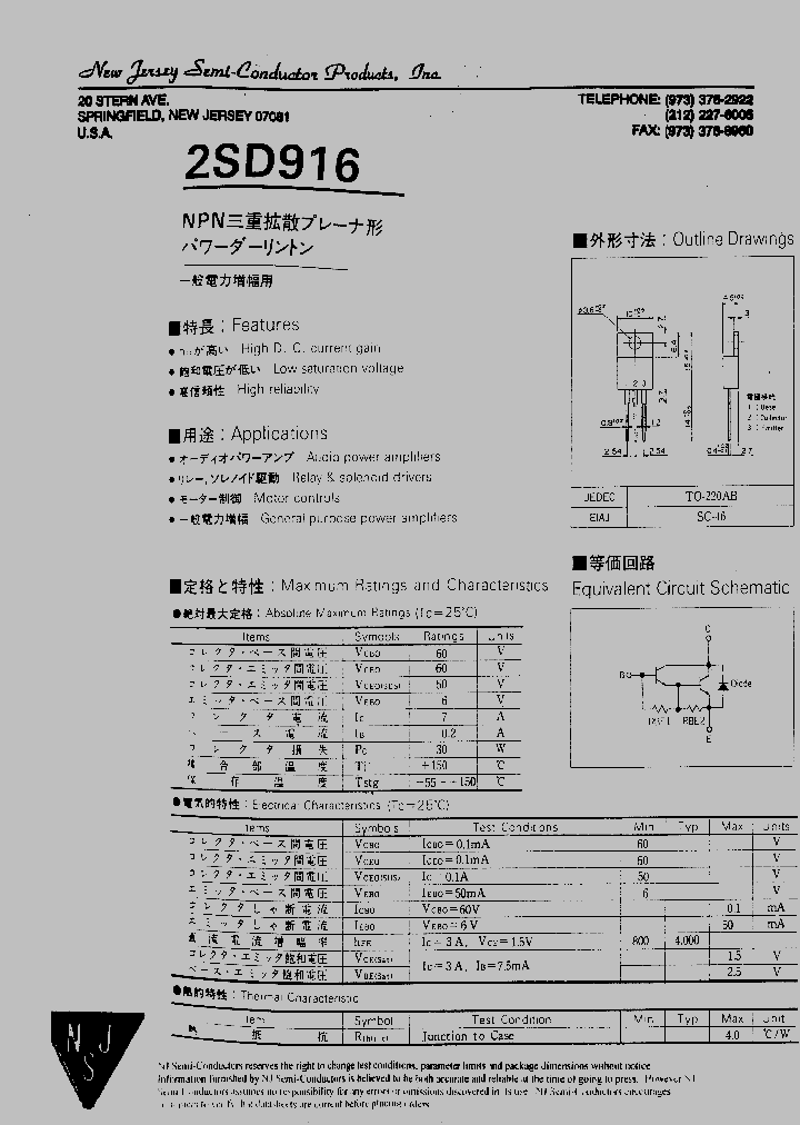 2SD916_4390091.PDF Datasheet