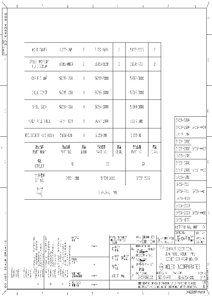 54334-1200_4415254.PDF Datasheet