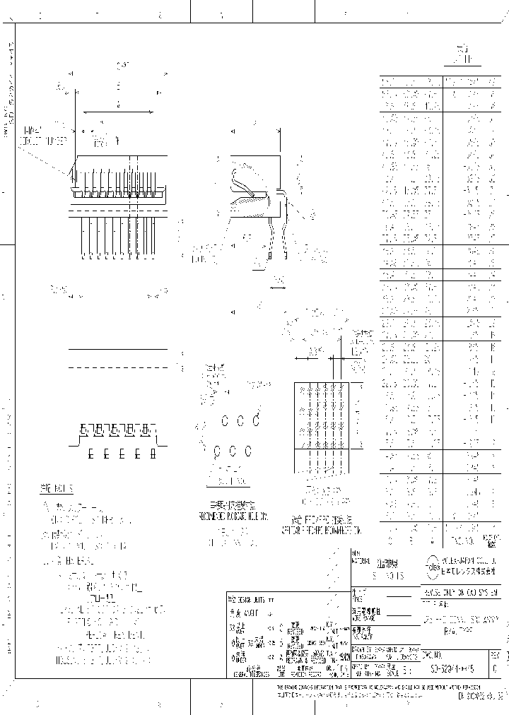 52044-1945_4468904.PDF Datasheet