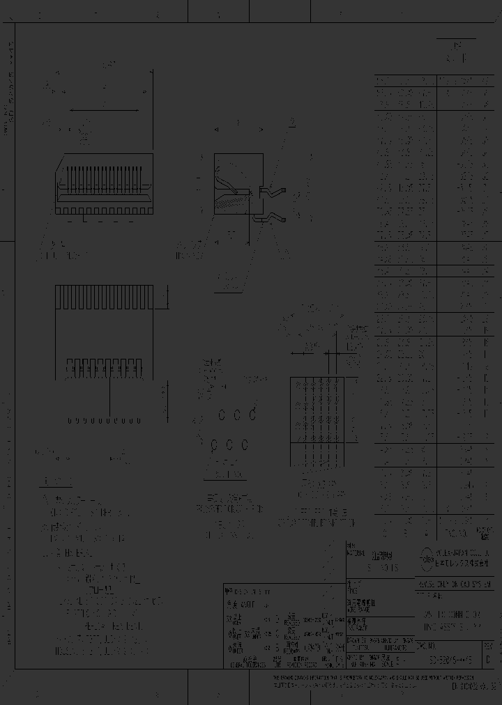52045-1945_4468905.PDF Datasheet