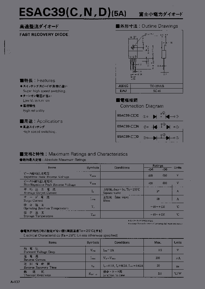 ESAC39-04N_4470616.PDF Datasheet