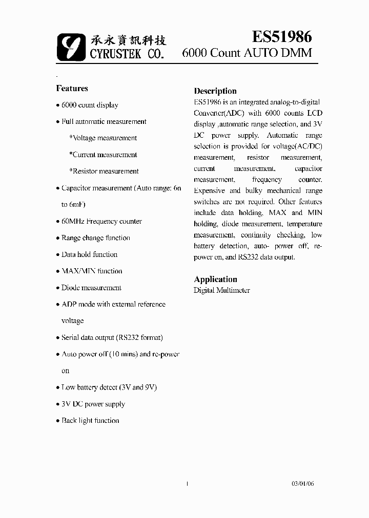 ES51986_4497974.PDF Datasheet