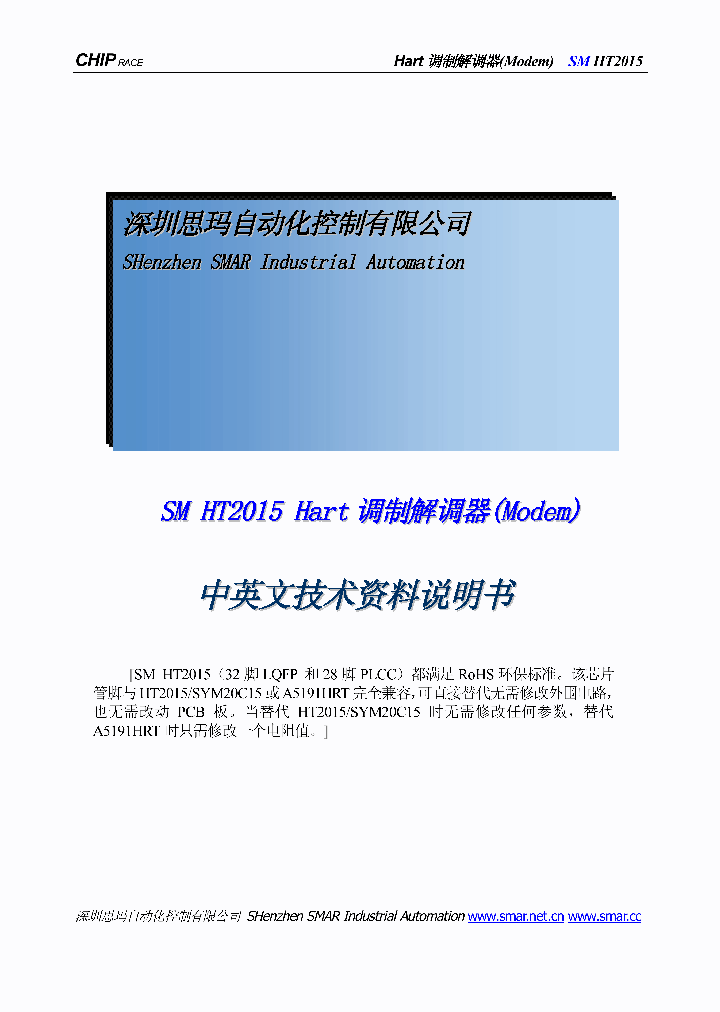 SYM20C15_4503931.PDF Datasheet