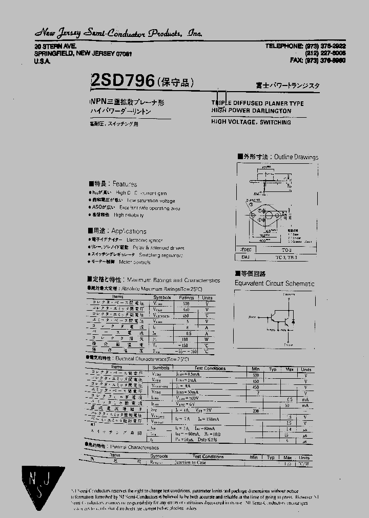 2SD796_4504503.PDF Datasheet