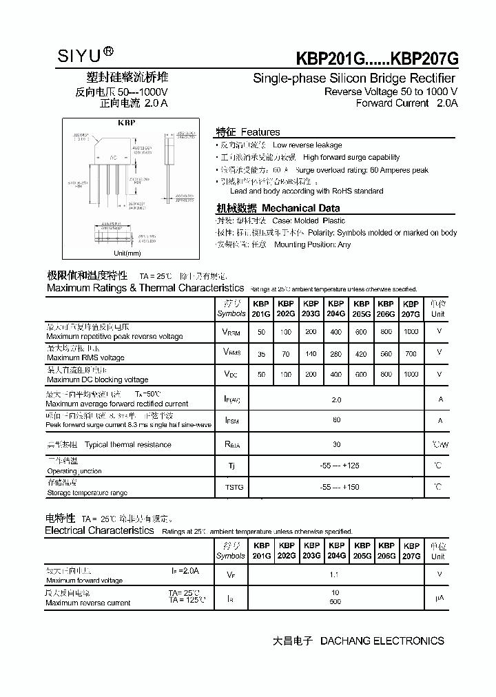 KBP206G_4510372.PDF Datasheet