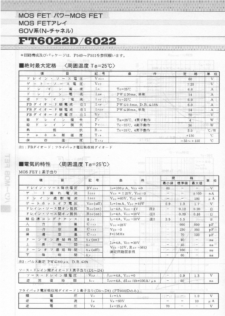FT6022D_4528626.PDF Datasheet