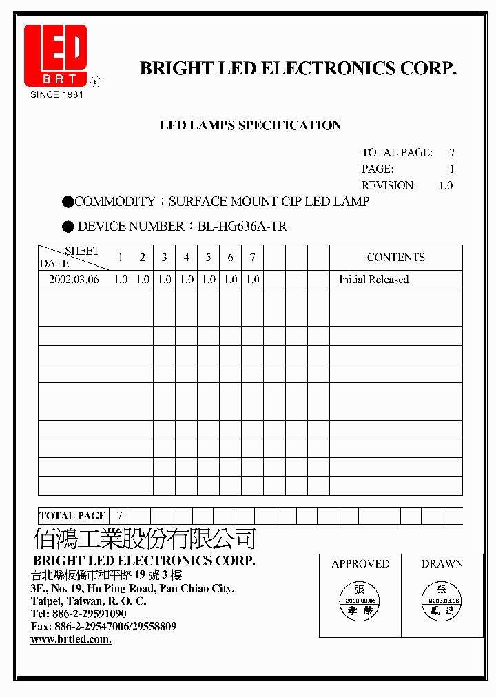 BL-HG636A-TR_4536557.PDF Datasheet