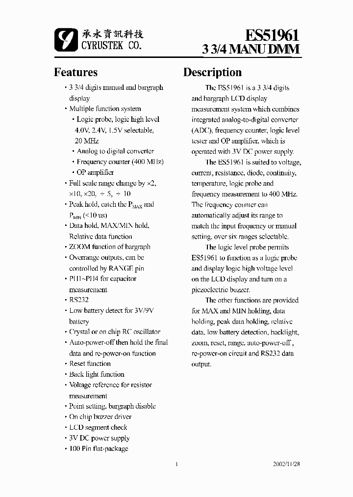 ES51961_4546999.PDF Datasheet