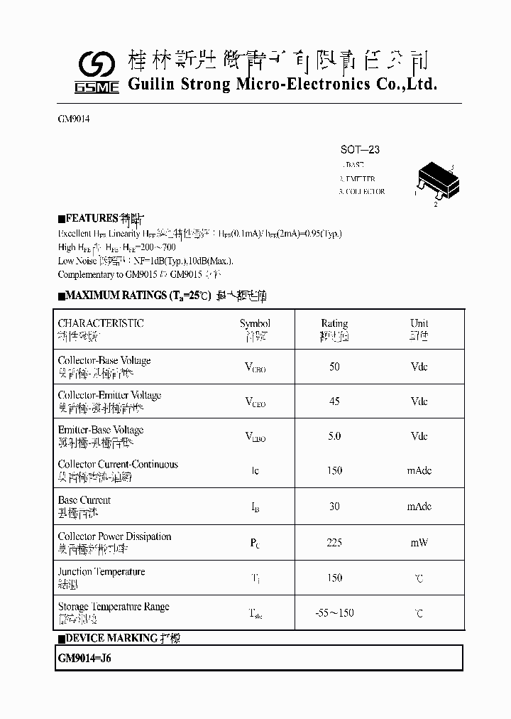 GM9014_4570068.PDF Datasheet