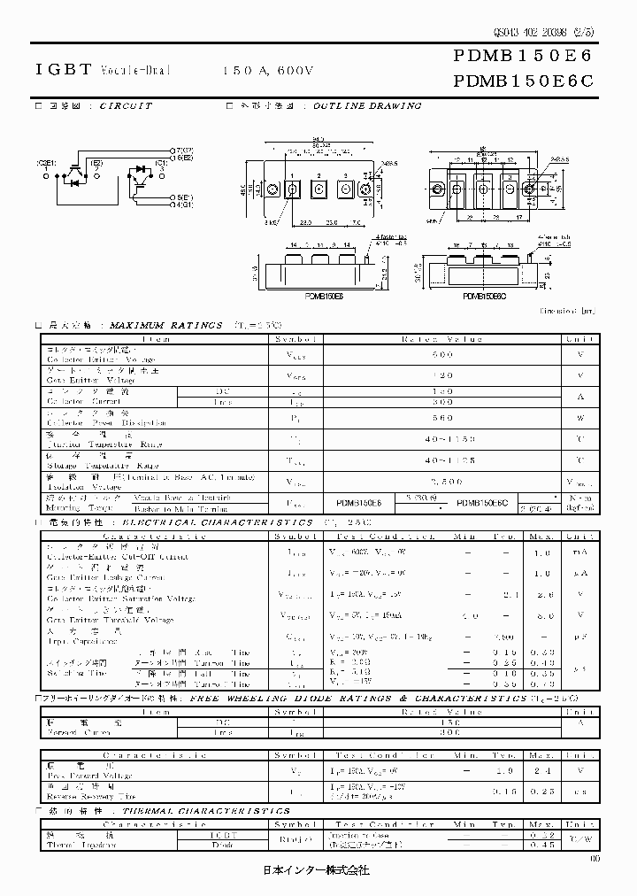 PDMB150E6C_4577293.PDF Datasheet