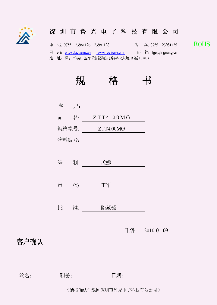 ZTT400MG_4581170.PDF Datasheet