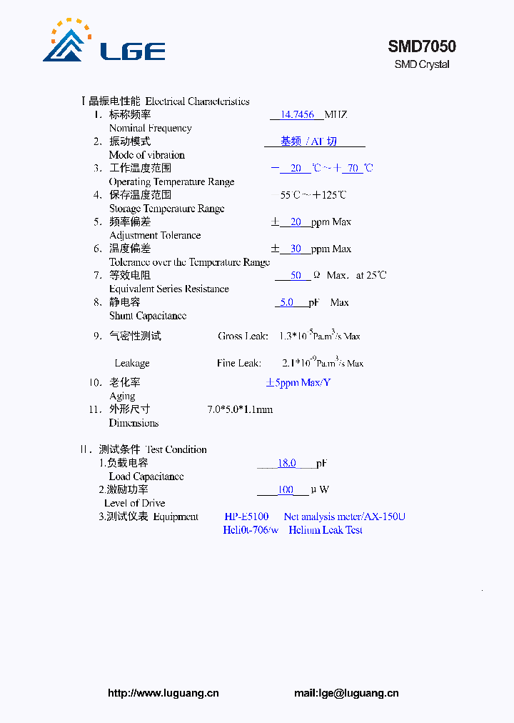 SMD7050_4581127.PDF Datasheet