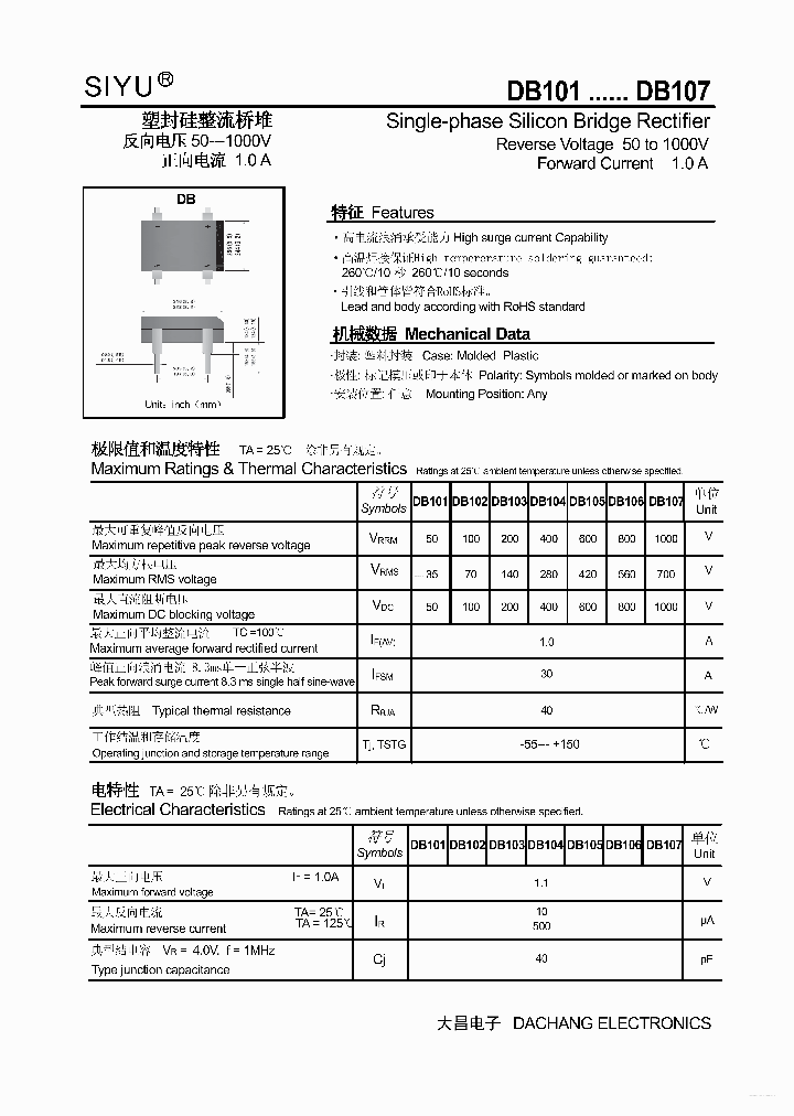 DB107_4582576.PDF Datasheet