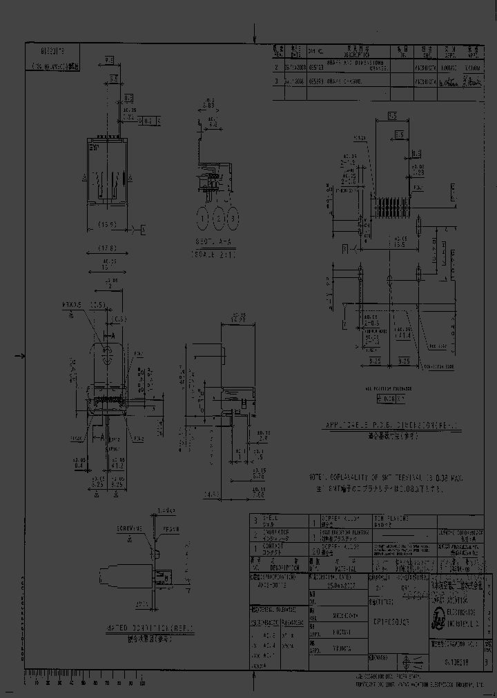 DP1R020JQ3_4589426.PDF Datasheet